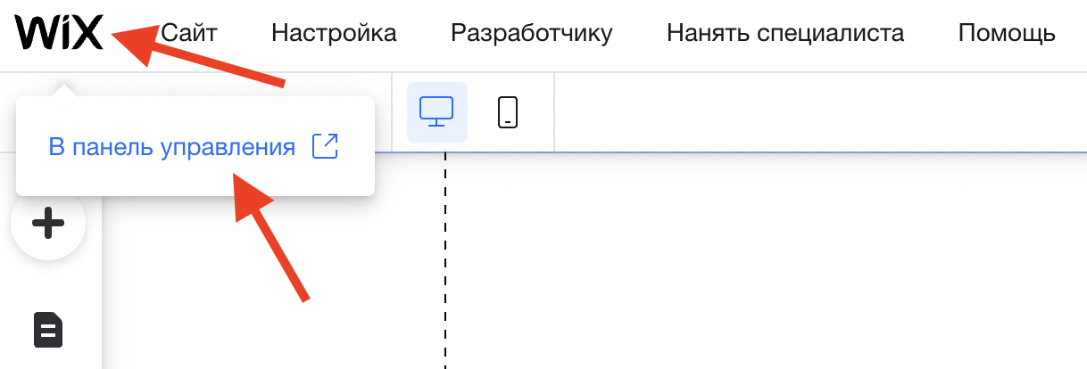 Wix site editor screenshot: 'Go to Dashboard' button